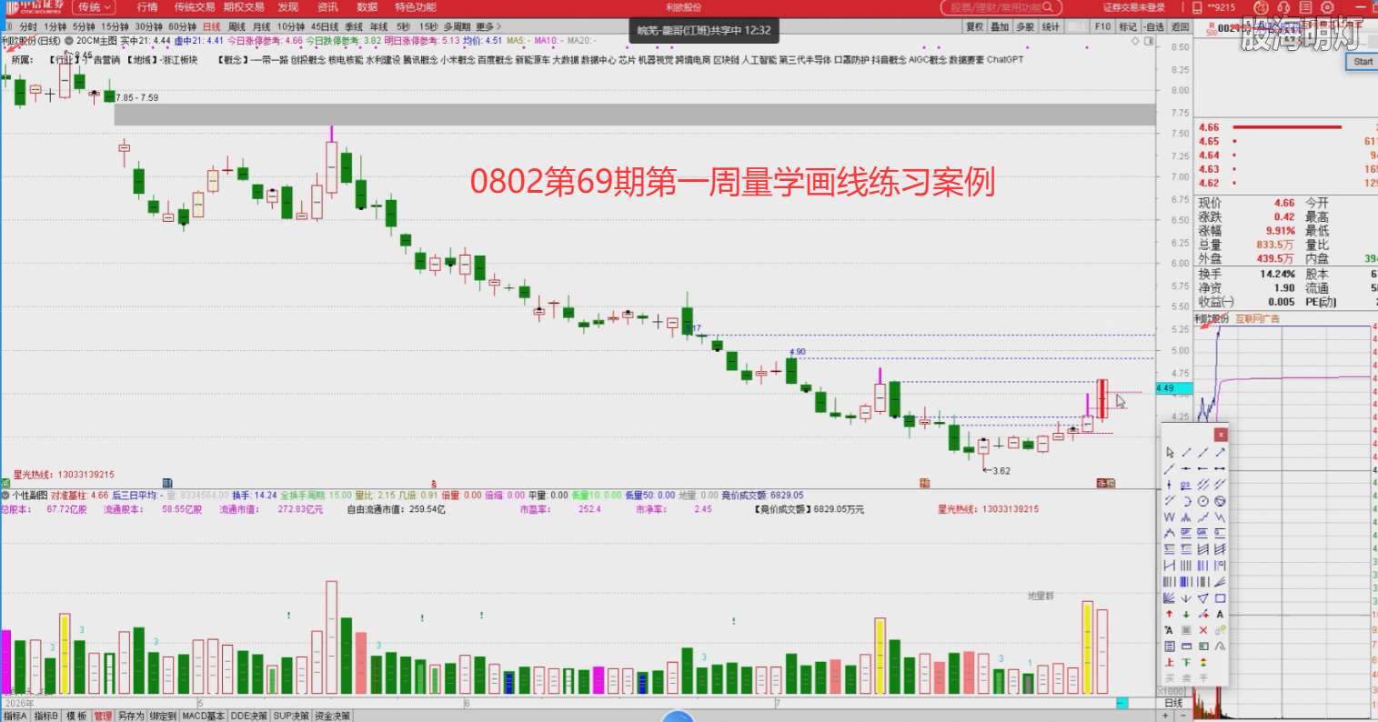 微信图片_20260807212517_86_46.png