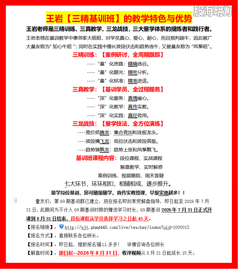 微信图片_20260724140406_1035_57.png