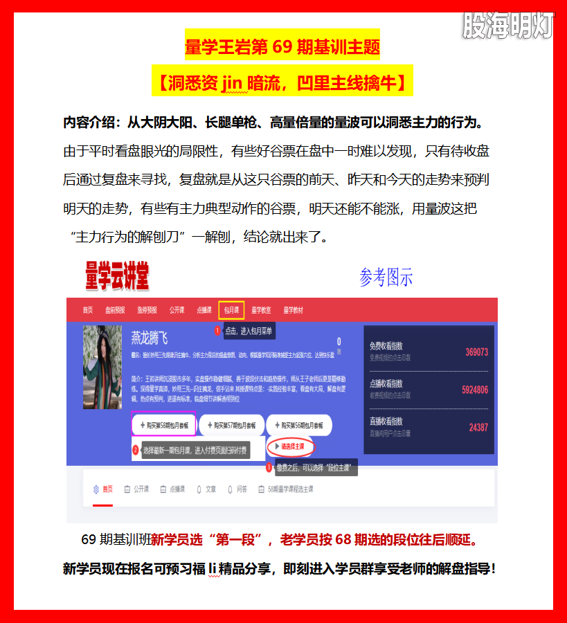 微信图片_20260724140358_1034_57.png