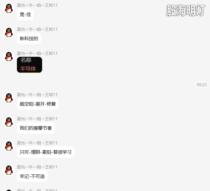 QQ_1786702523180.png