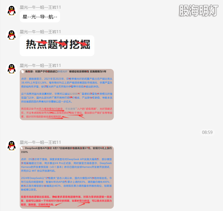 QQ_1786702440539.png