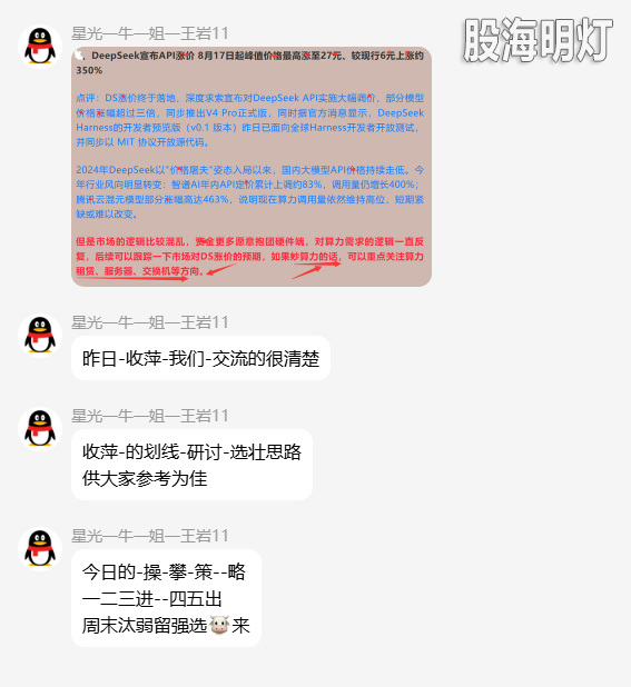 QQ_1786702489292.png