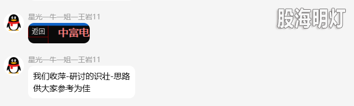 QQ_1786710646100.png