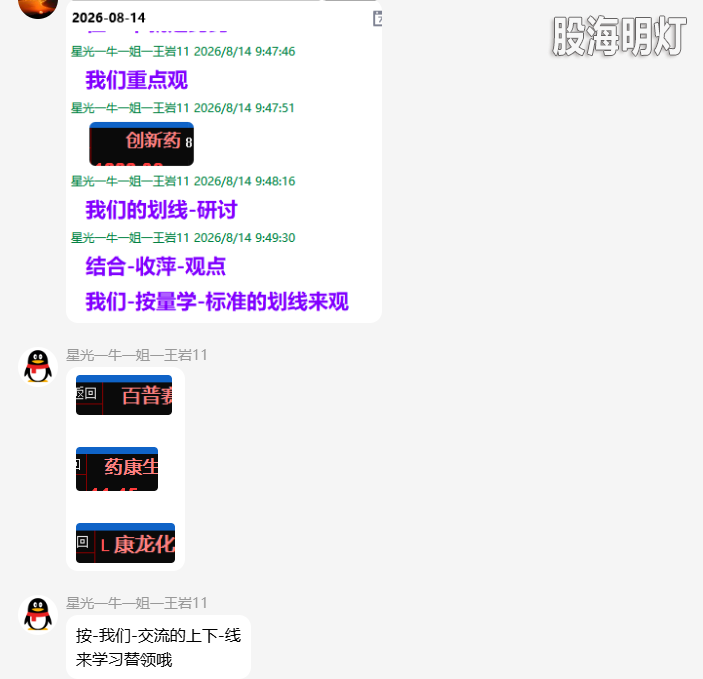 QQ_1786711427106.png
