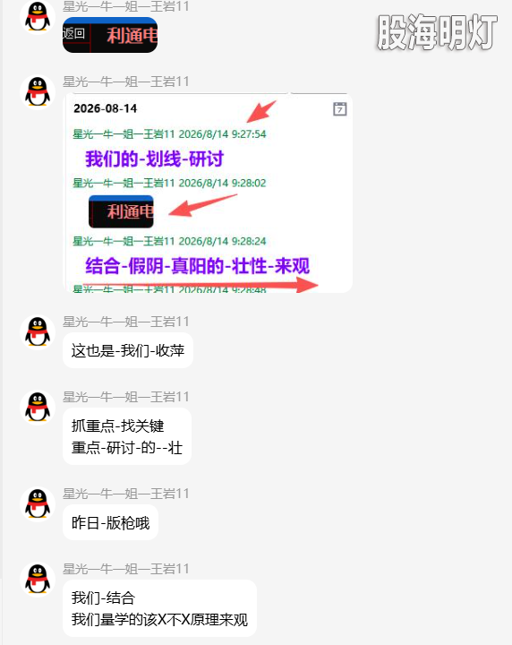 QQ_1786711321791.png
