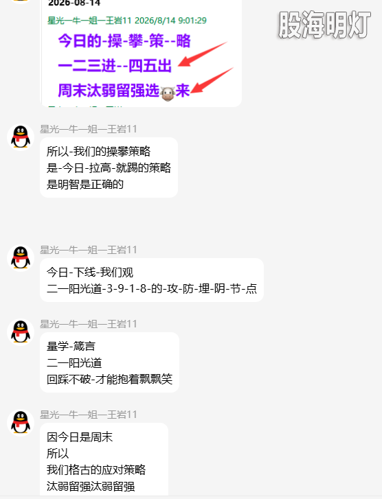 QQ_1786711539144.png
