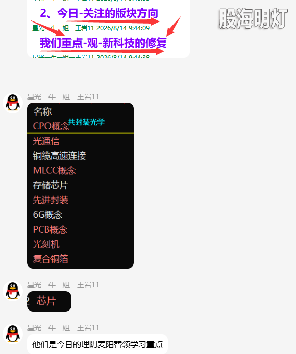 QQ_1786711572356.png