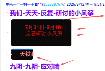 微信图片_2026-08-14_214241_488.png
