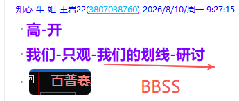微信图片_2026-08-14_214713_480.png