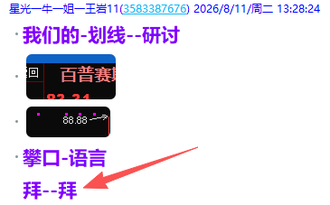 微信图片_2026-08-14_214721_969.png