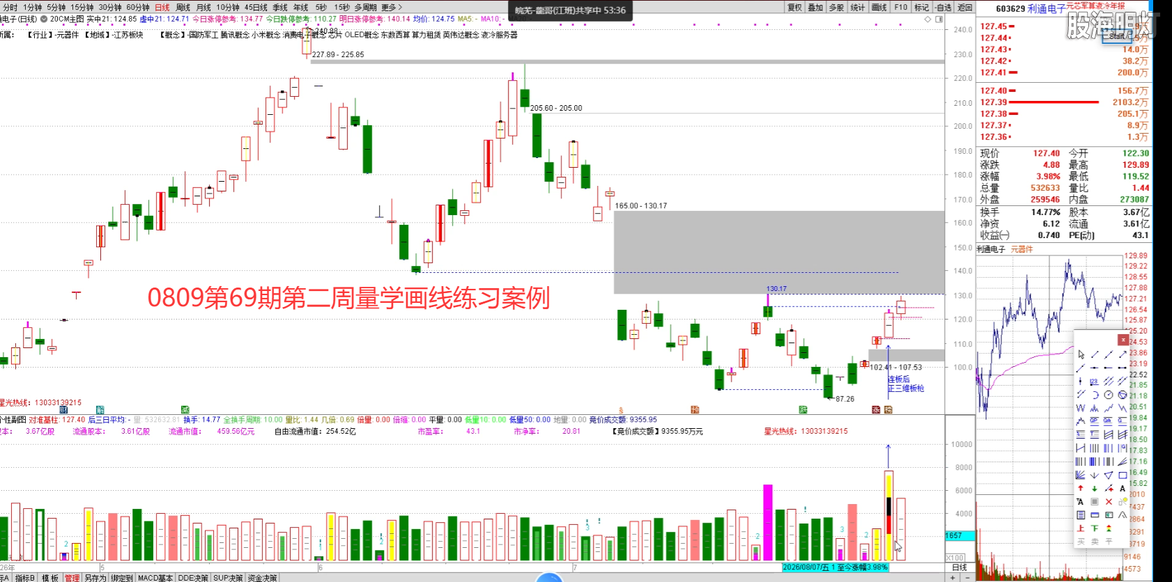 微信图片_20260814182537_90_46.png