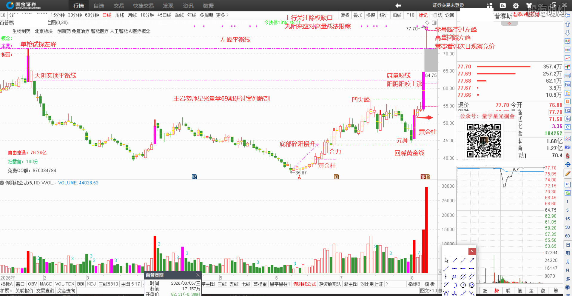 微信图片_2026-08-14_214757_688.png