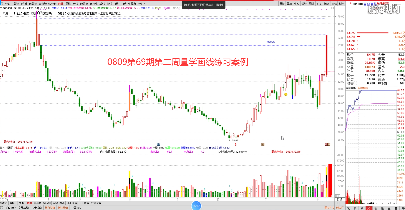 微信图片_20260814214654_92_46.png