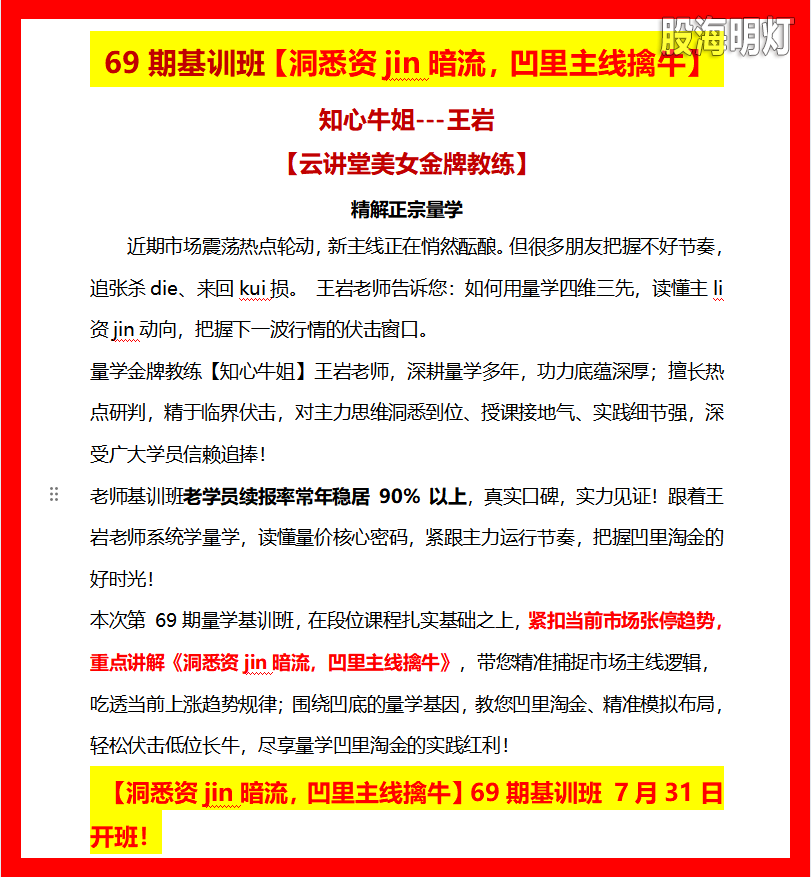 微信图片_20260724140343_1033_57.png