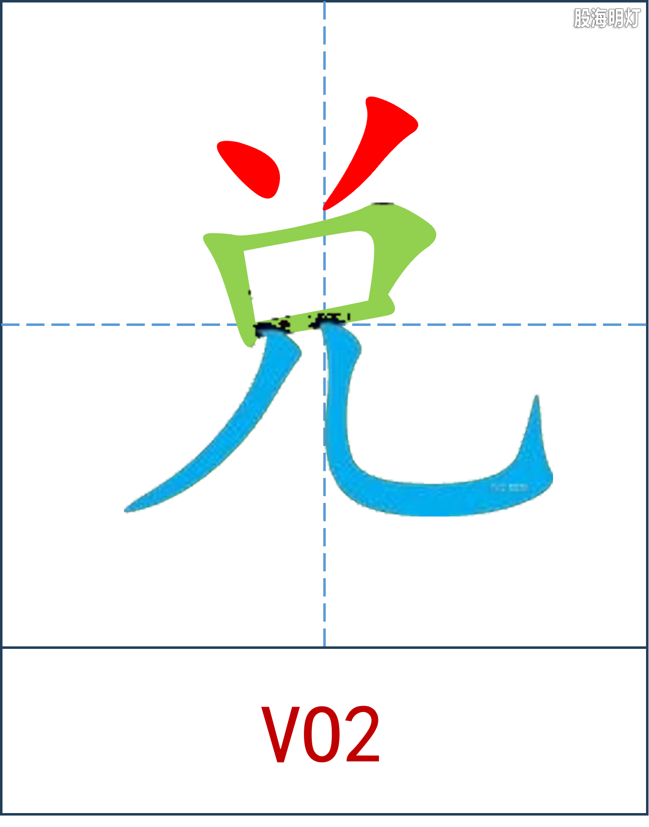 中药学.png
