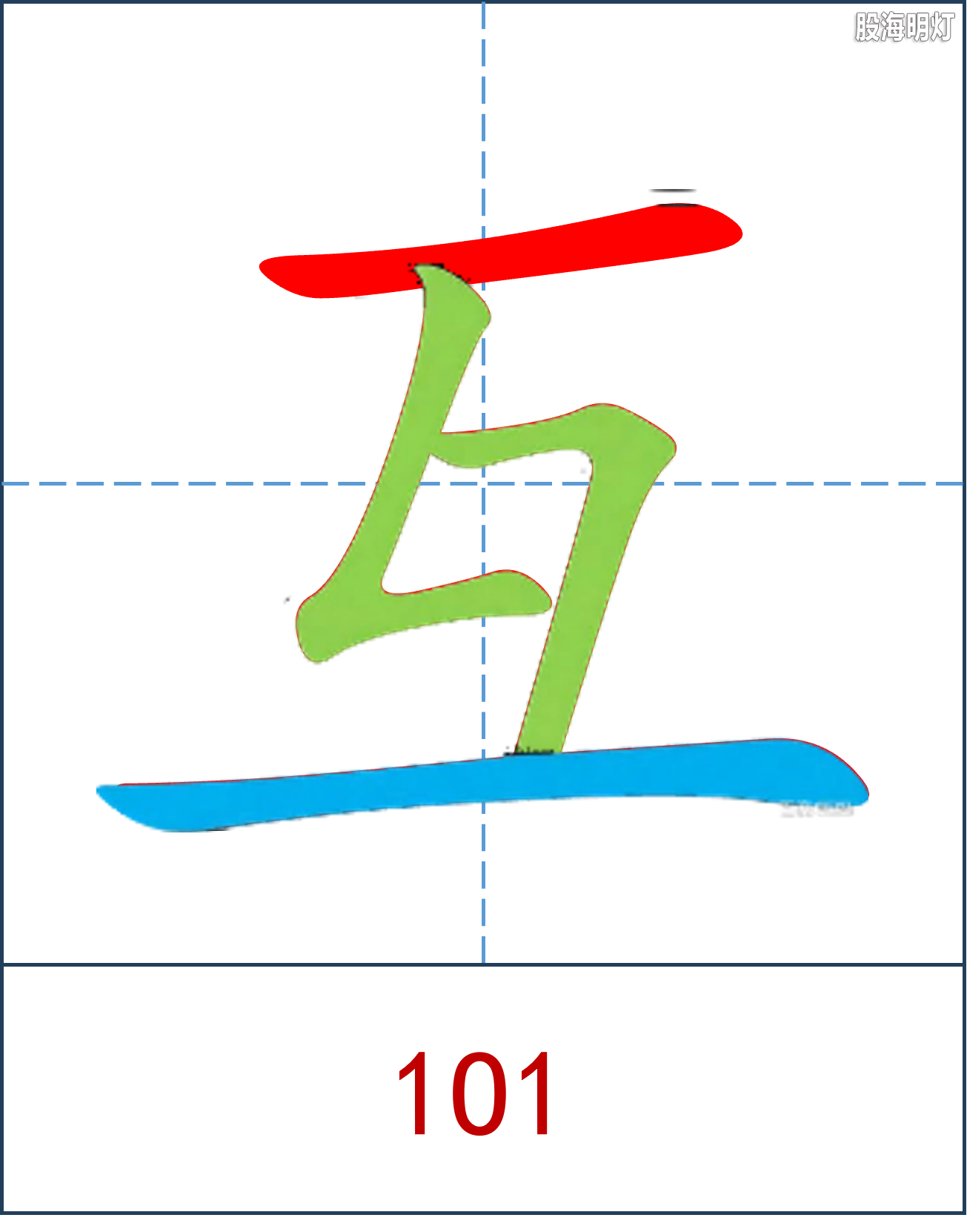 中药学.png