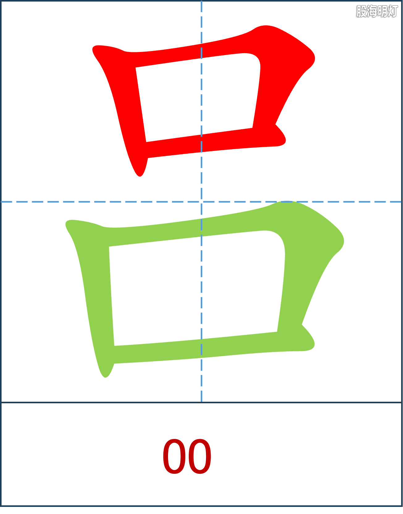 中药学.png