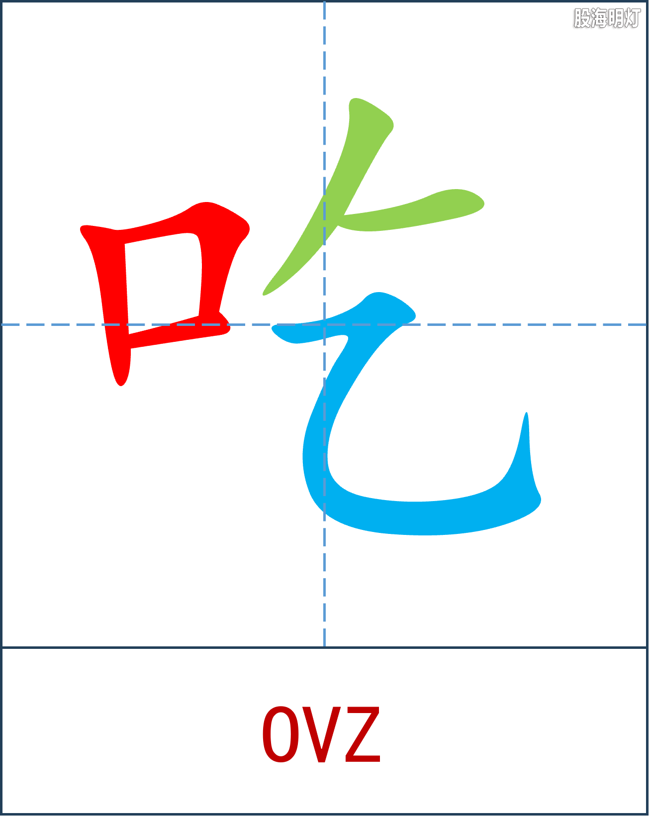 中药学.png