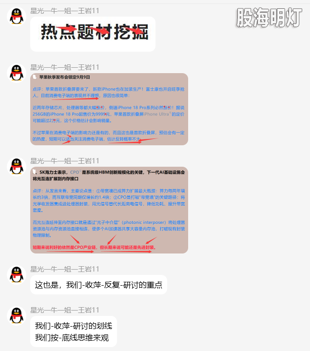 QQ_1787317160127.png