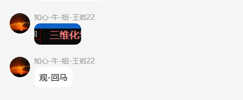 QQ_1787317825642.png