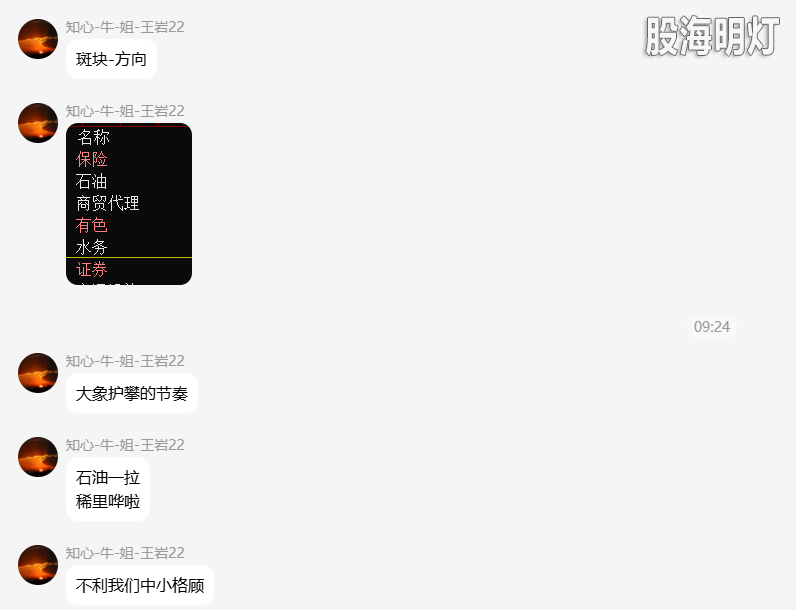 QQ_1787317330995.png