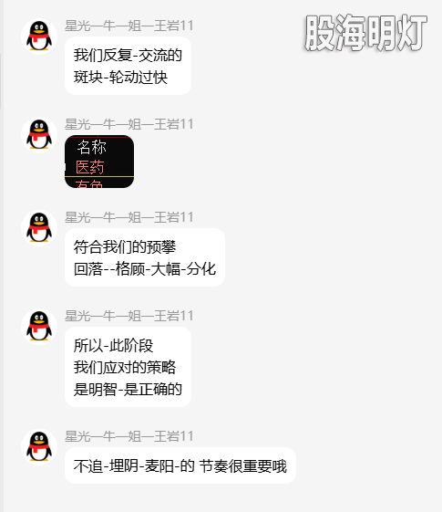 QQ_1787318895532.png