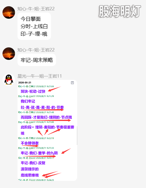 QQ_1787318688163.png