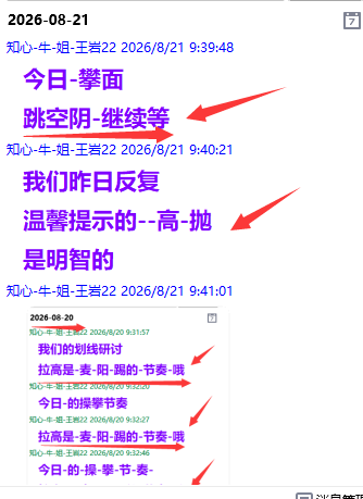 {8B81CD07-5E48-1CFC-1A50-4203D0BECE9F}.png
