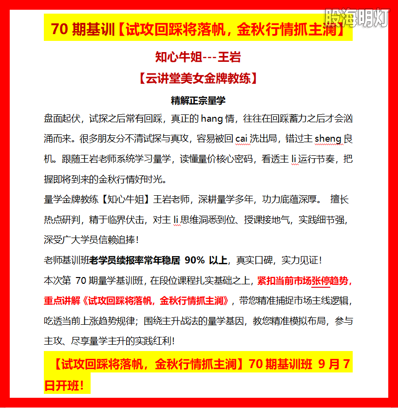 微信图片_20260820162715_1441_57.png