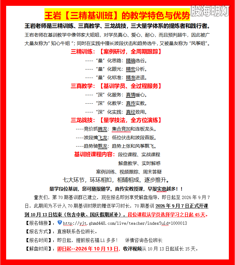 微信图片_20260820162733_1443_57.png