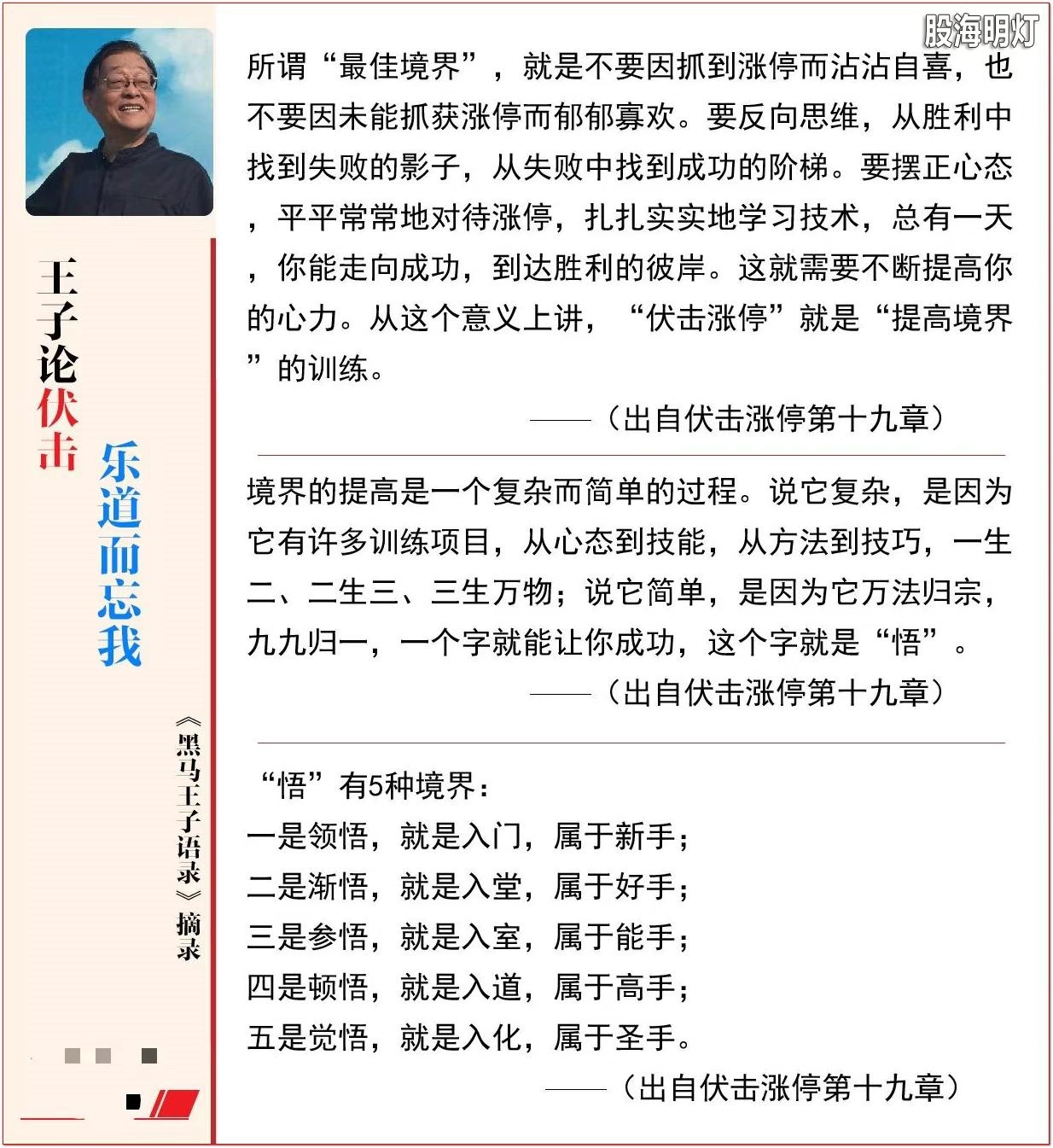 乐道.jpg