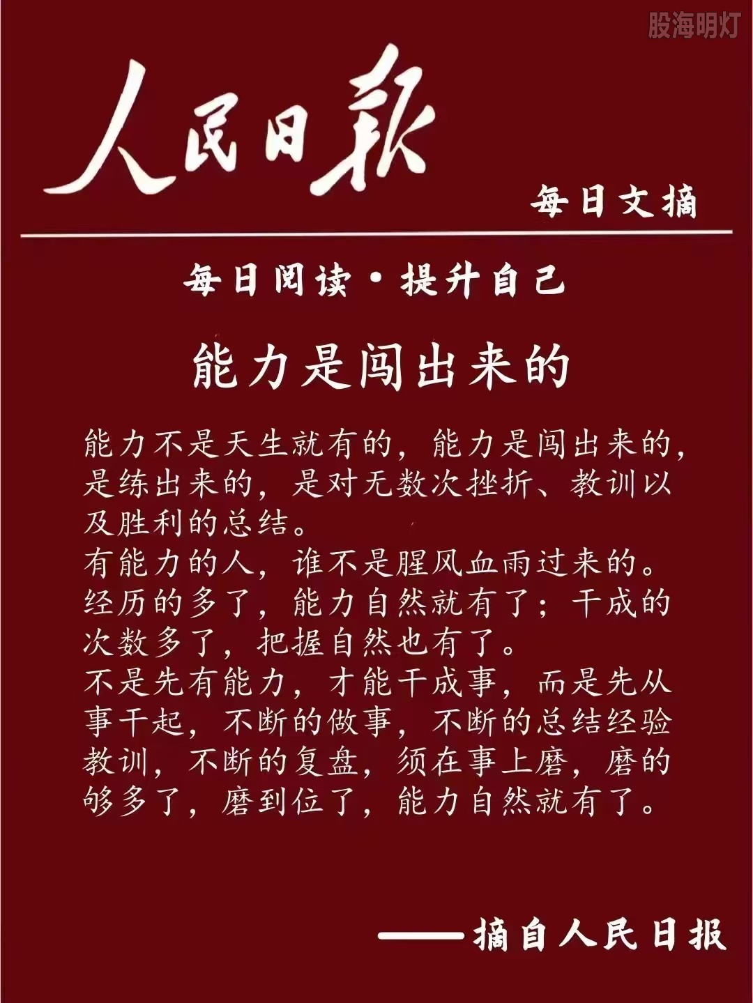 能力.jpg