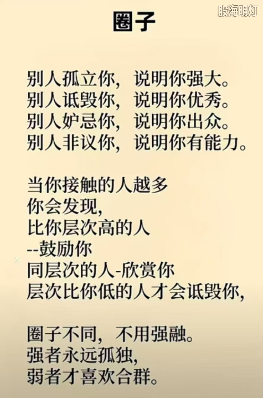 圈子.jpg