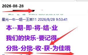 {7BC5BCAB-6F9F-363B-C1E4-BCEEB2F20E43}.png