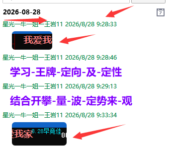 {F8536D0B-8FCA-762A-5099-0DB2760DFBFE}.png