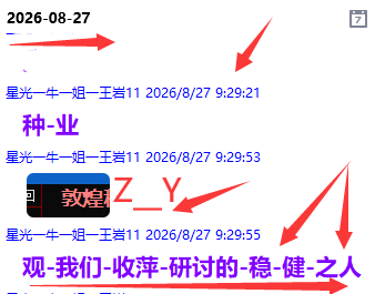 {57653BB7-BDBC-FFF4-570C-1D2D487C530D}.png