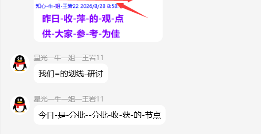QQ_1787923306773.png