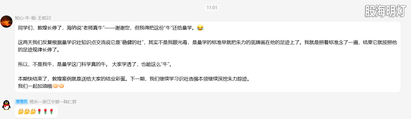 QQ_1787923881318.png