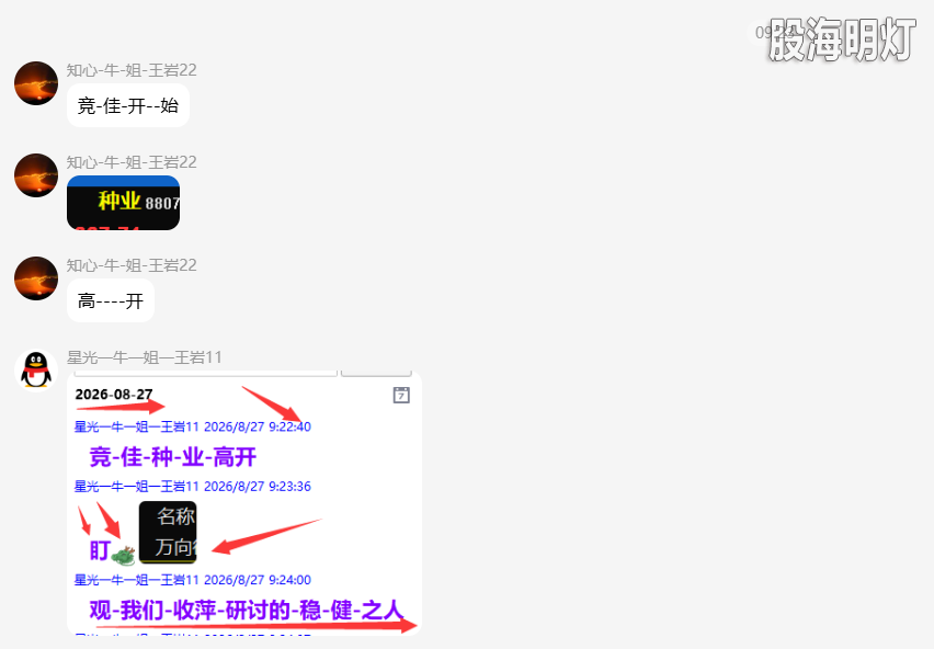 QQ_1787923121527.png