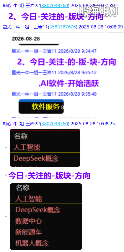 微信图片_2026-08-28_213518_509.png