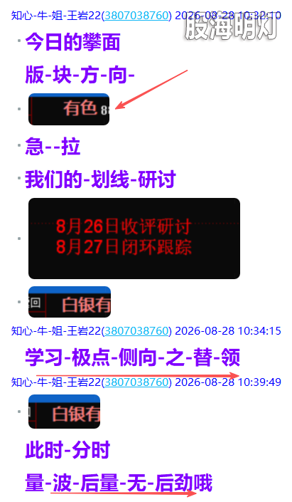 微信图片_2026-08-28_213550_095.png