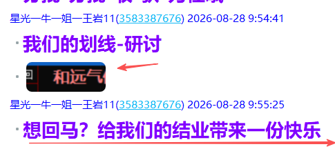 微信图片_2026-08-28_213624_166.png