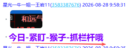 微信图片_2026-08-28_213634_102.png