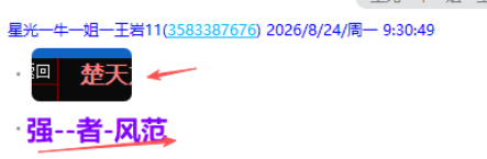 微信图片_2026-08-28_214518_927.png