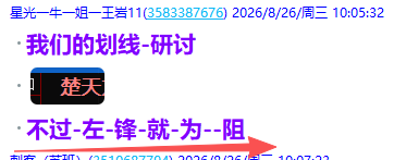 微信图片_2026-08-28_214537_614.png