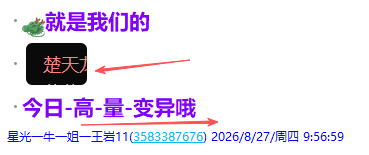 微信图片_2026-08-28_214547_137.png