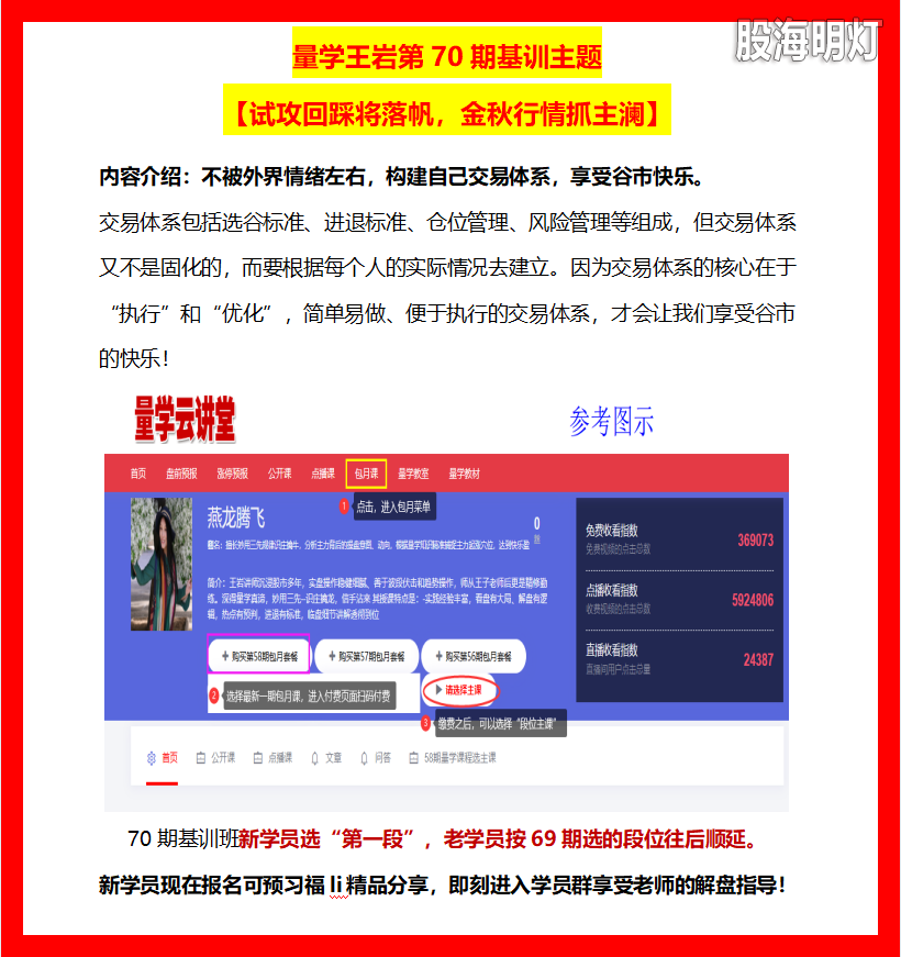 微信图片_20260820162725_1442_57.png