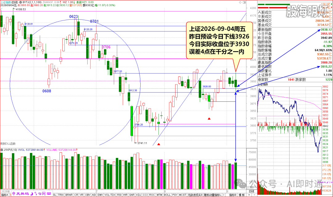 微信图片_2026-09-04_212835_872.png
