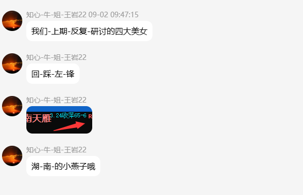 QQ_1788527753602.png