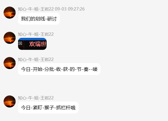 QQ_1788527958348.png